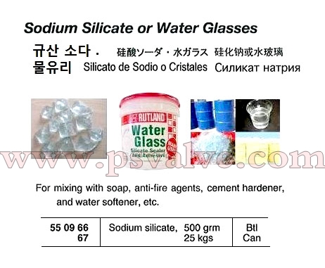 船舶物资供应软件impa查询