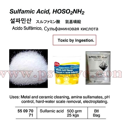 船舶物资供应软件impa查询