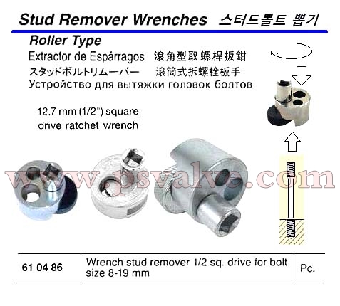 船舶物资供应软件impa查询