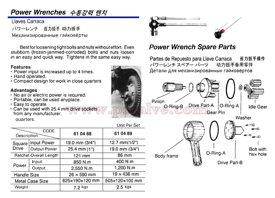 船舶物资供应软件impa查询