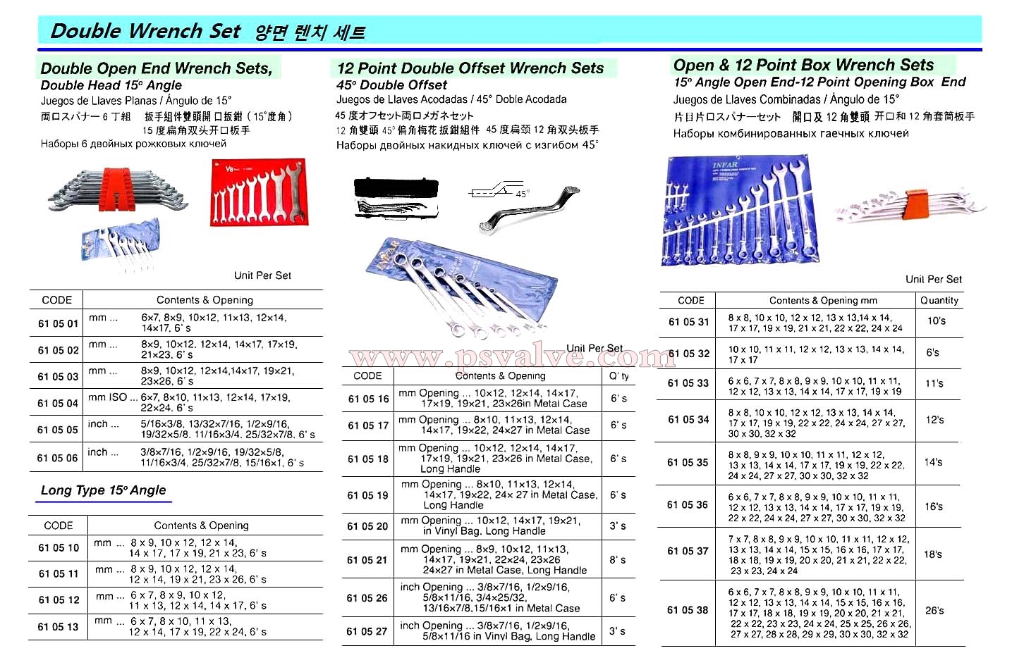 船舶物资供应软件impa查询