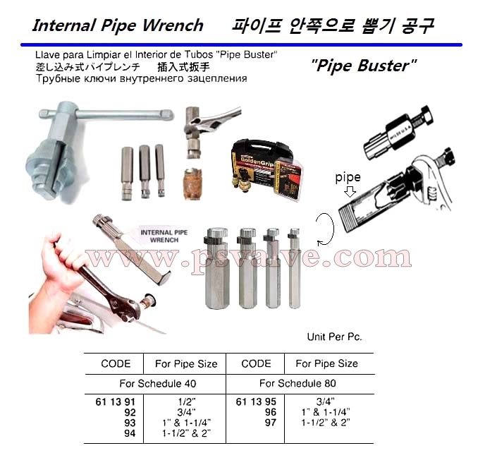 船舶物资供应软件impa查询