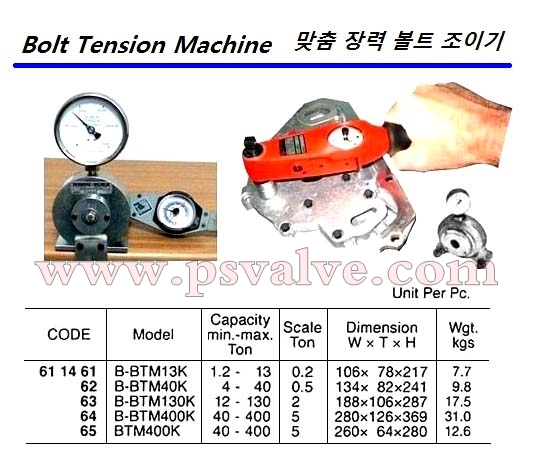 船舶物资供应软件impa查询