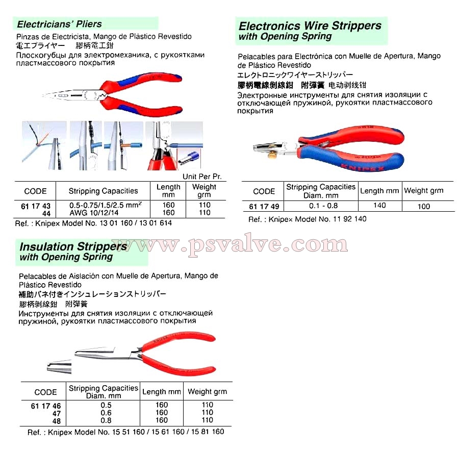 船舶物资供应软件impa查询