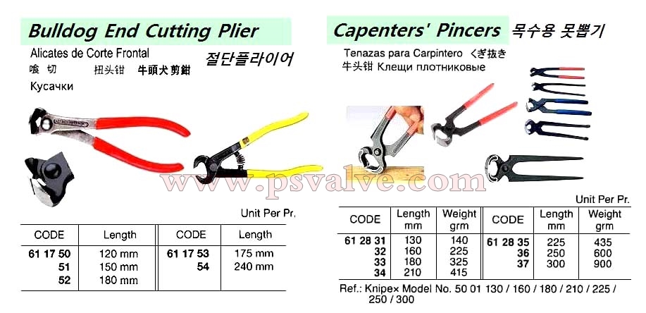 船舶物资供应软件impa查询