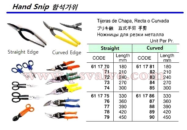 船舶物资供应软件impa查询