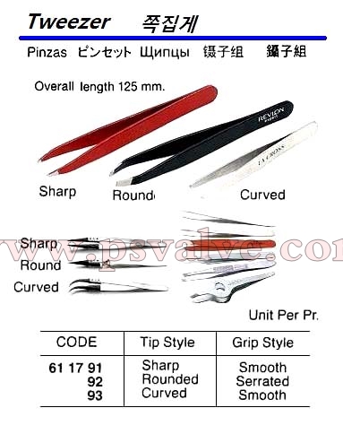 船舶物资供应软件impa查询