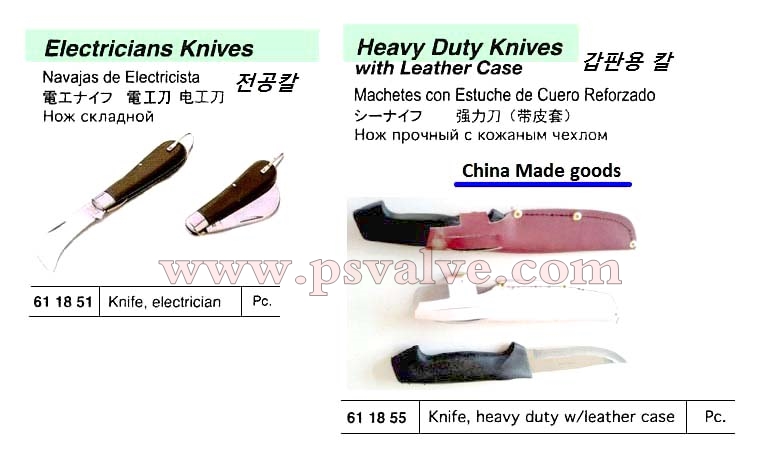 船舶物资供应软件impa查询