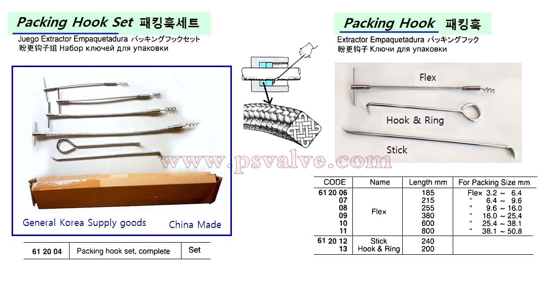 船舶物资供应软件impa查询