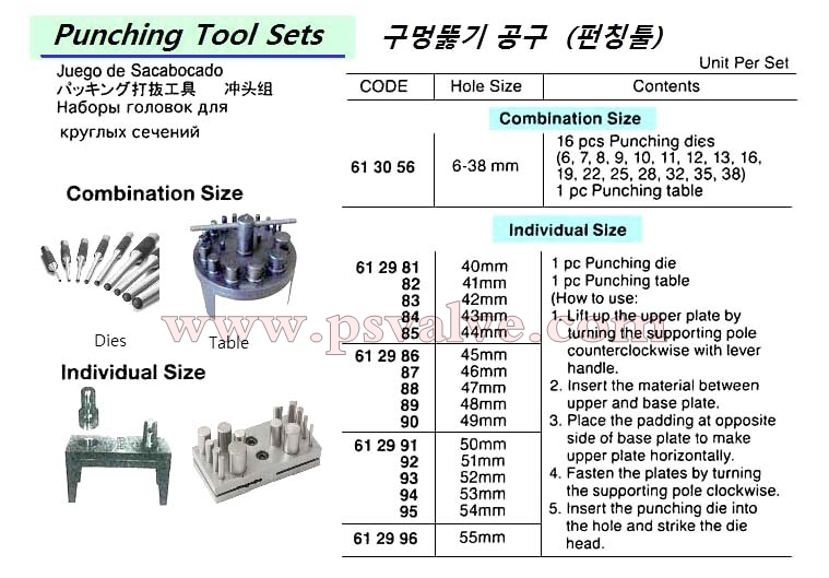 船舶物资供应软件impa查询