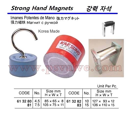 船舶物资供应软件impa查询