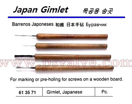 船舶物资供应软件impa查询