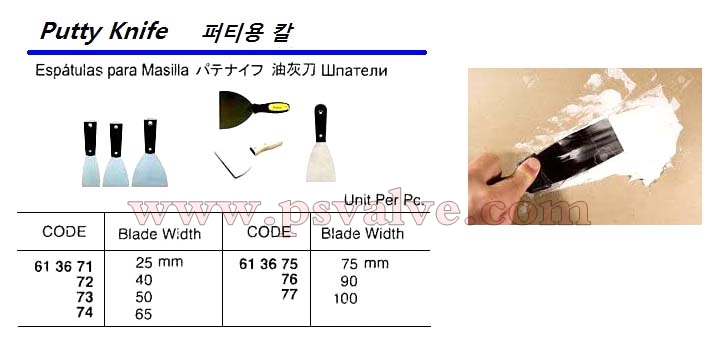 船舶物资供应软件impa查询
