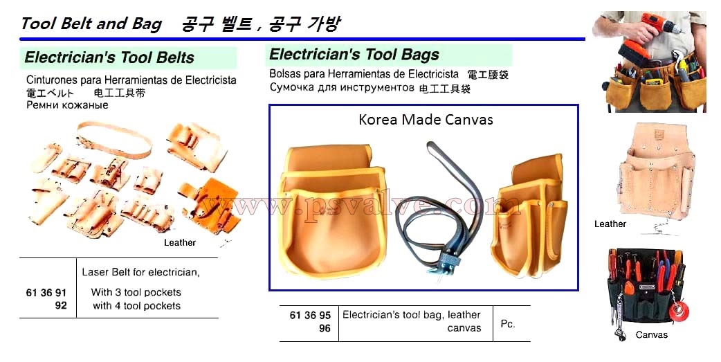 船舶物资供应软件impa查询