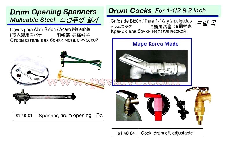 船舶物资供应软件impa查询