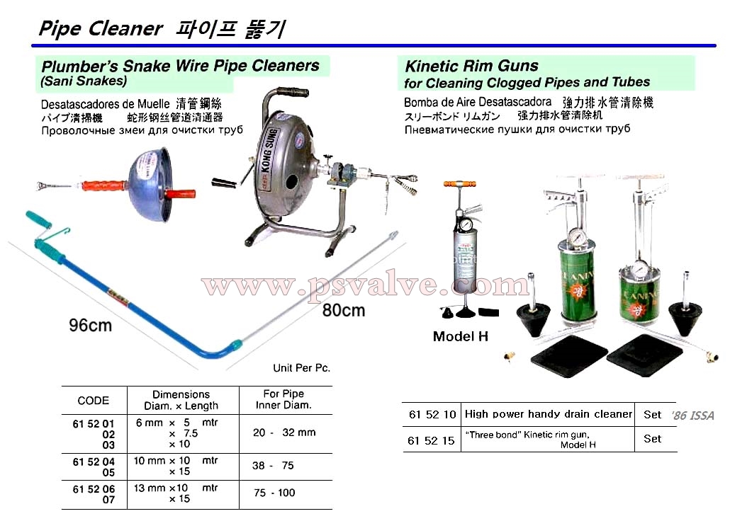 船舶物资供应软件impa查询