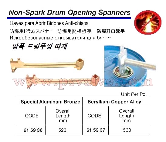船舶物资供应软件impa查询