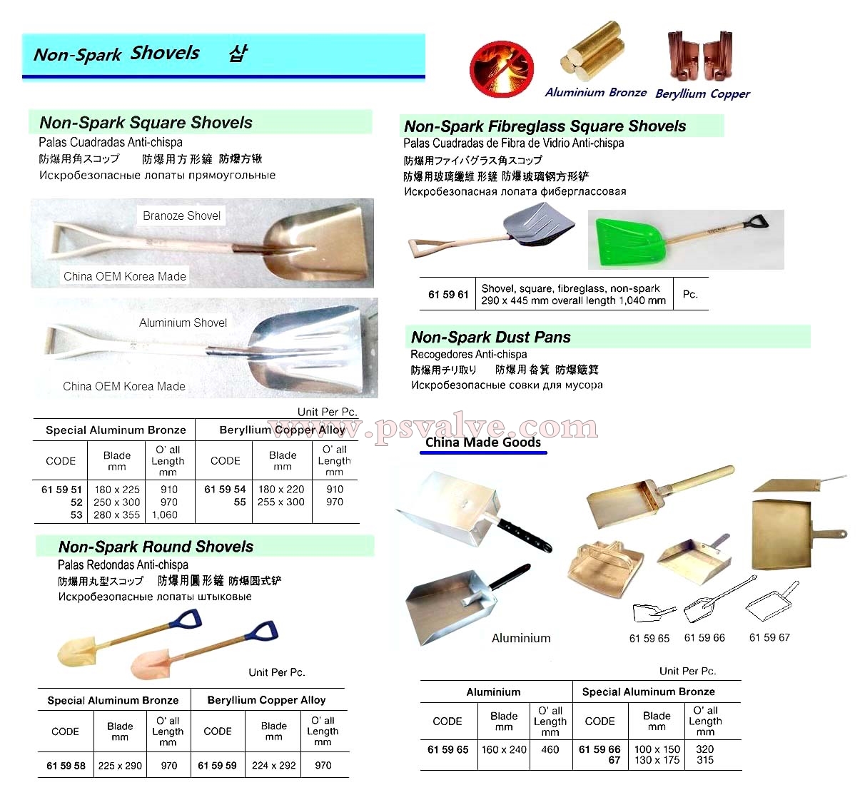 船舶物资供应软件impa查询