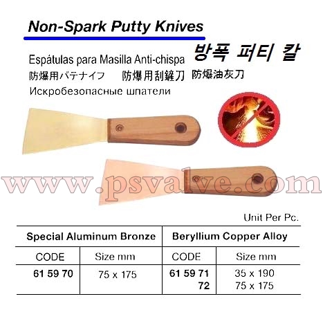 船舶物资供应软件impa查询