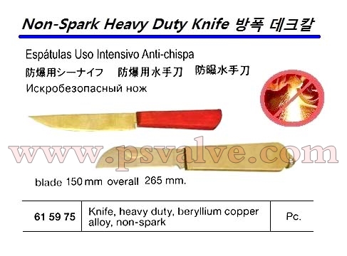 船舶物资供应软件impa查询
