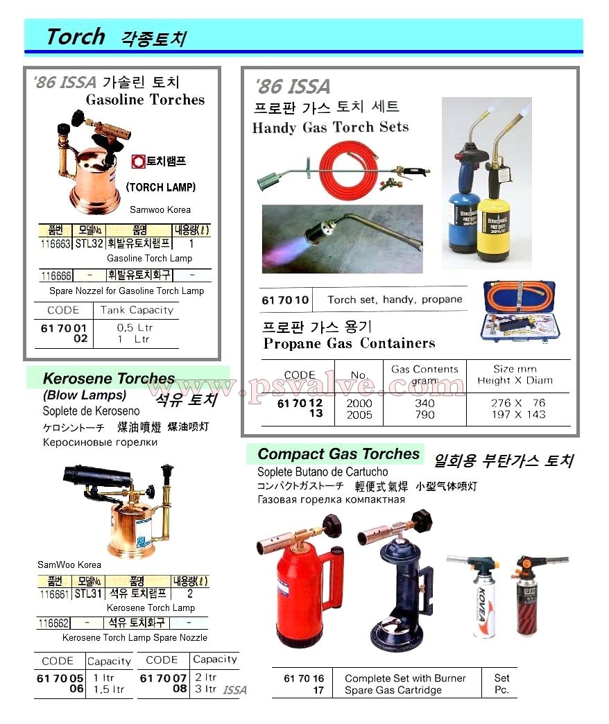 船舶物资供应软件impa查询