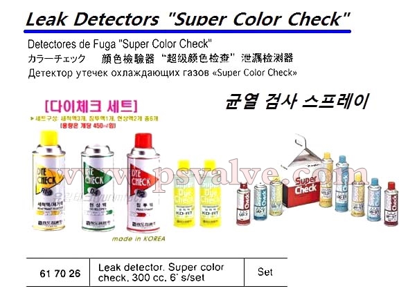 船舶物资供应软件impa查询