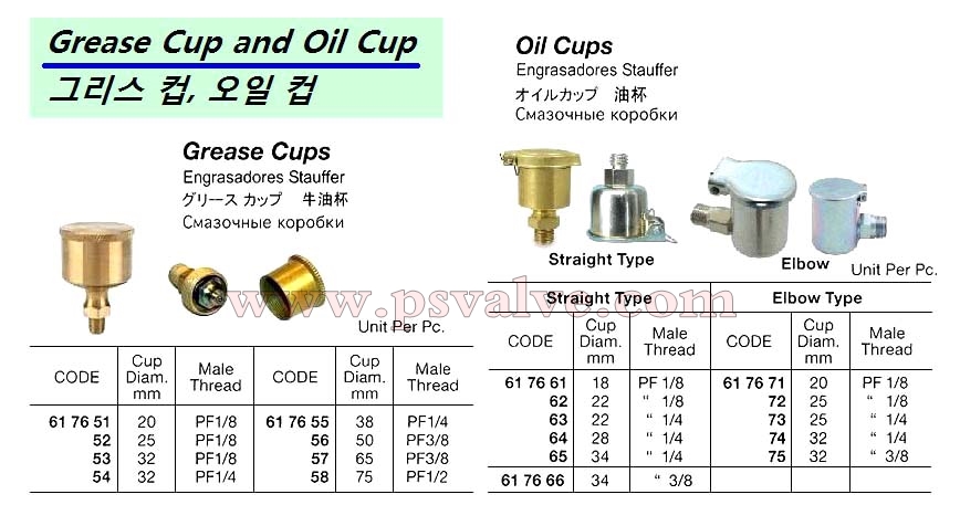 船舶物资供应软件impa查询