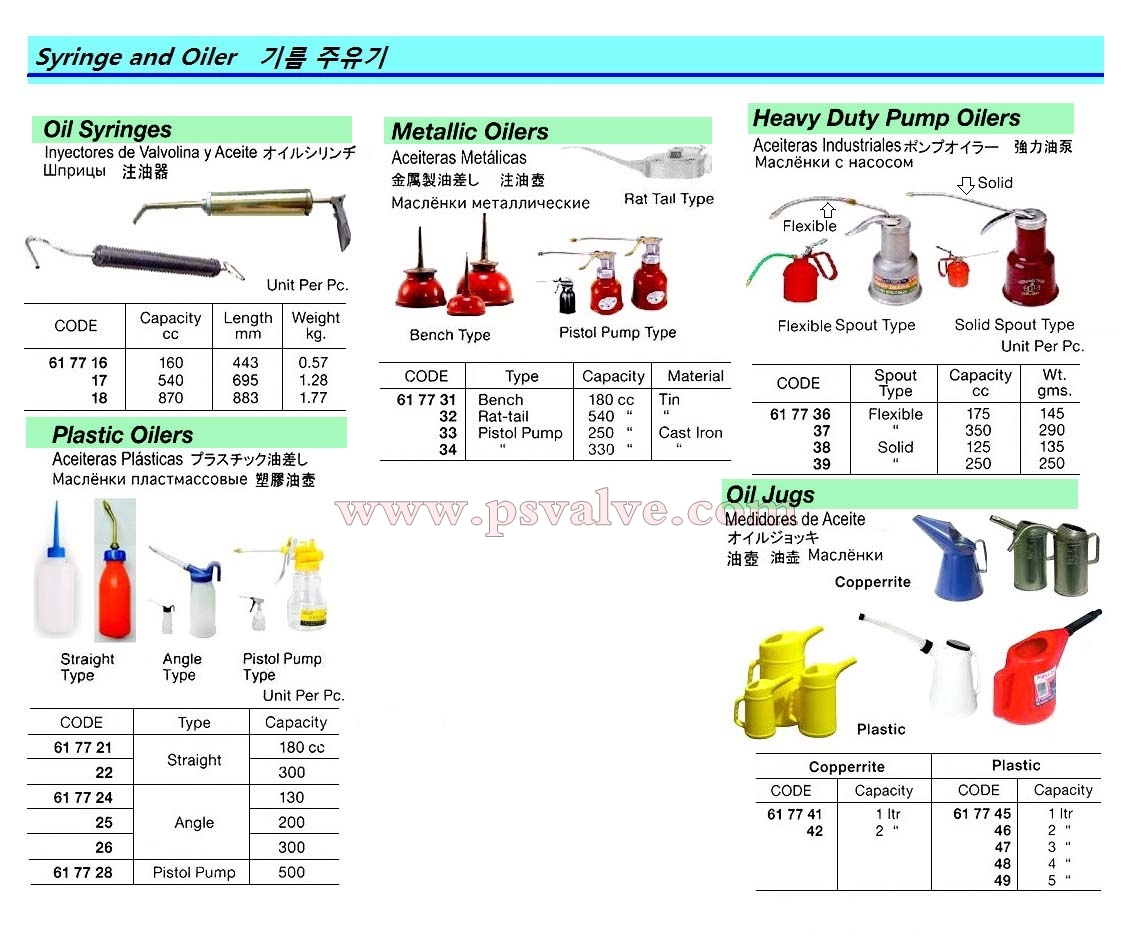 船舶物资供应软件impa查询