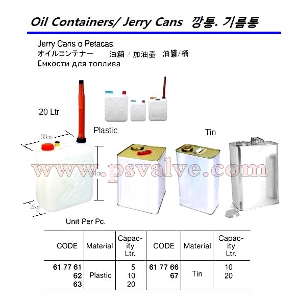 船舶物资供应软件impa查询