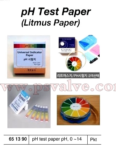 船舶物资供应软件impa查询