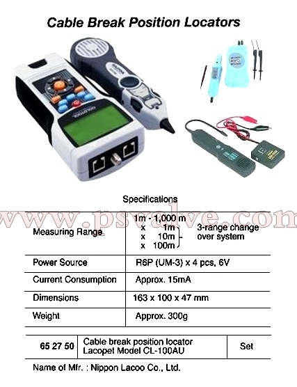 船舶物资供应软件impa查询