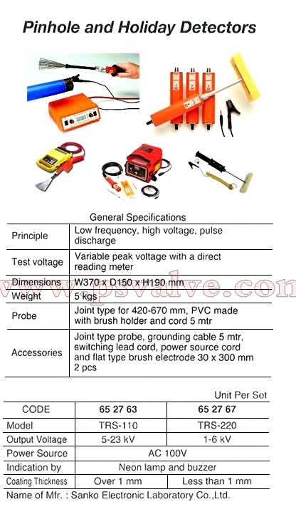 船舶物资供应软件impa查询