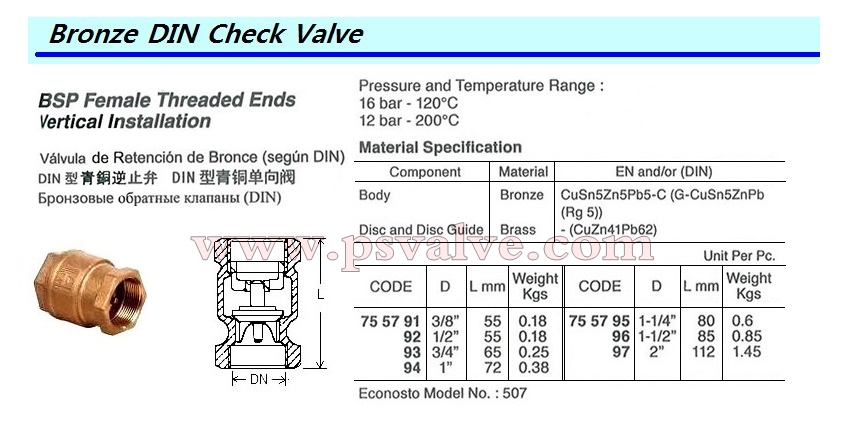 船舶物资供应软件impa查询