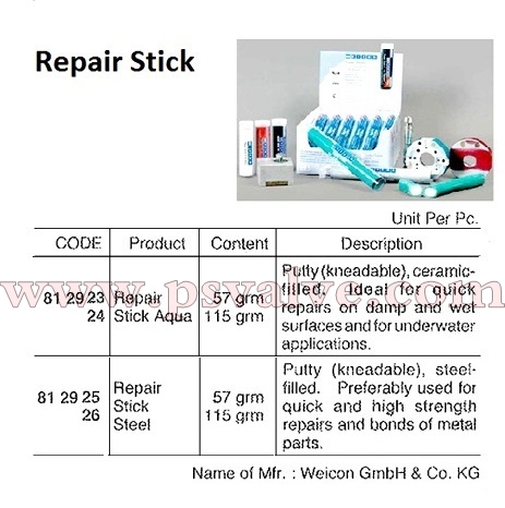 船舶物资供应软件impa查询