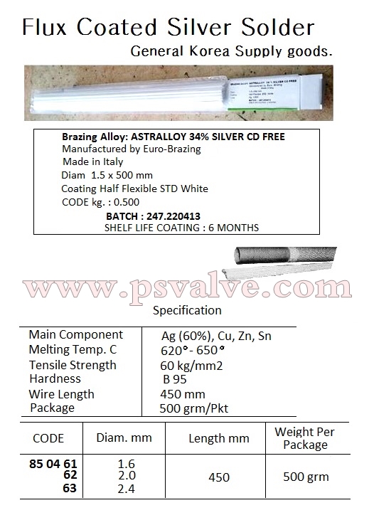 船舶物资供应软件impa查询