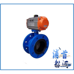 Marine central flange pneumatic butterfl