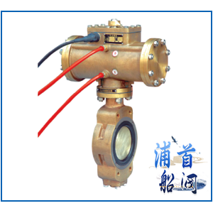 Marine Bronze Submerged Pneumatic Butter