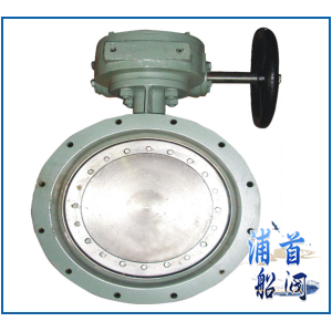 CB-1258 Worm Gear Ventilation Butterfly 